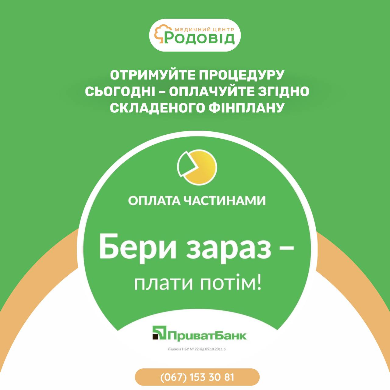 87040801-9cab-4f31-a8ff-f562e272079b