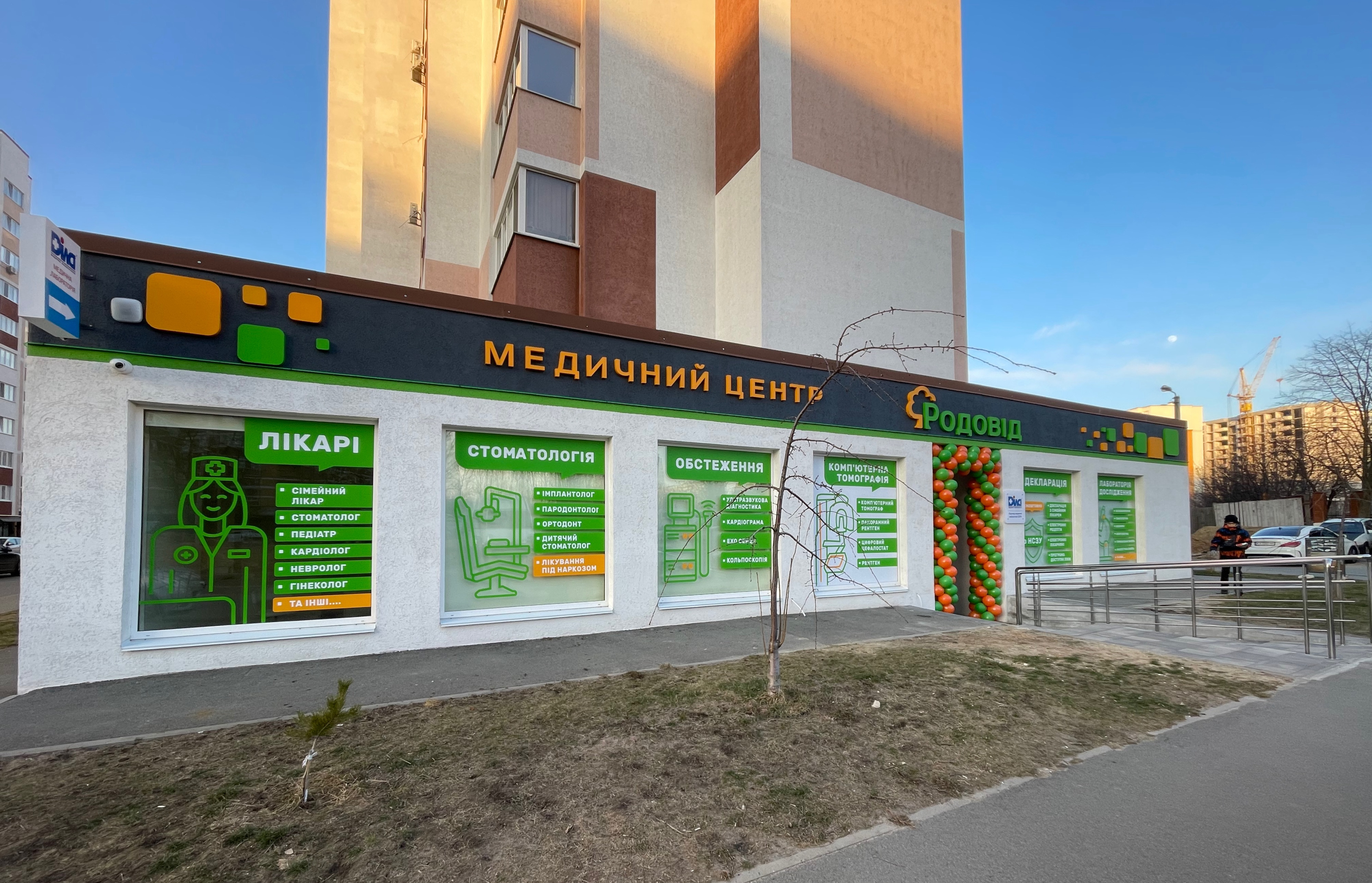 IMG_2868